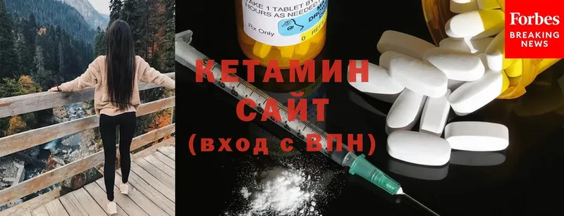 ОМГ ОМГ маркетплейс  Ленинск  Кетамин ketamine 