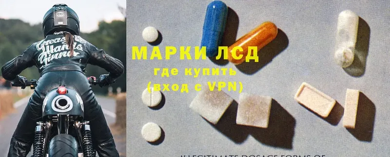 купить закладку  Ленинск  Лсд 25 экстази ecstasy 